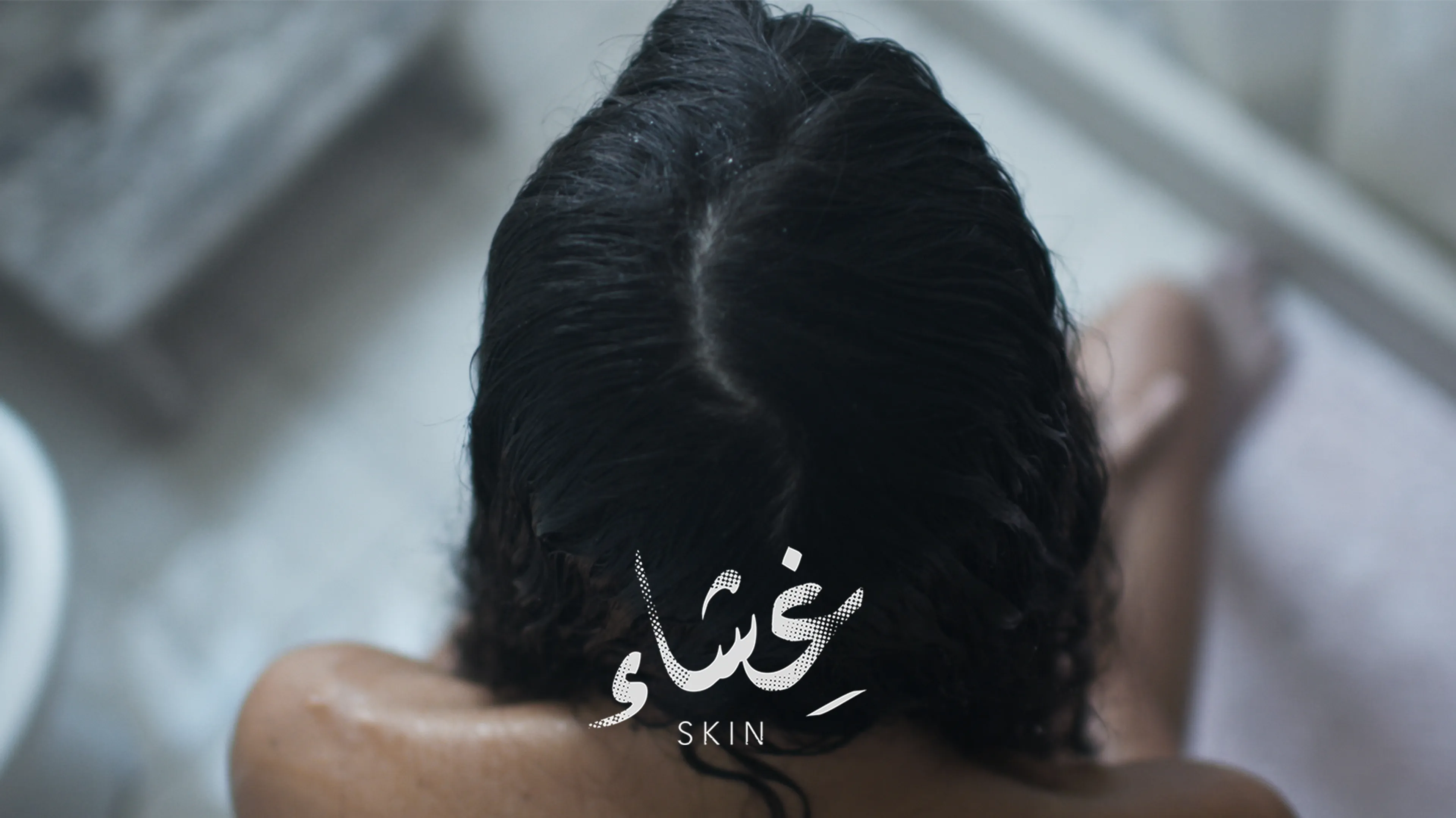 Skin poster